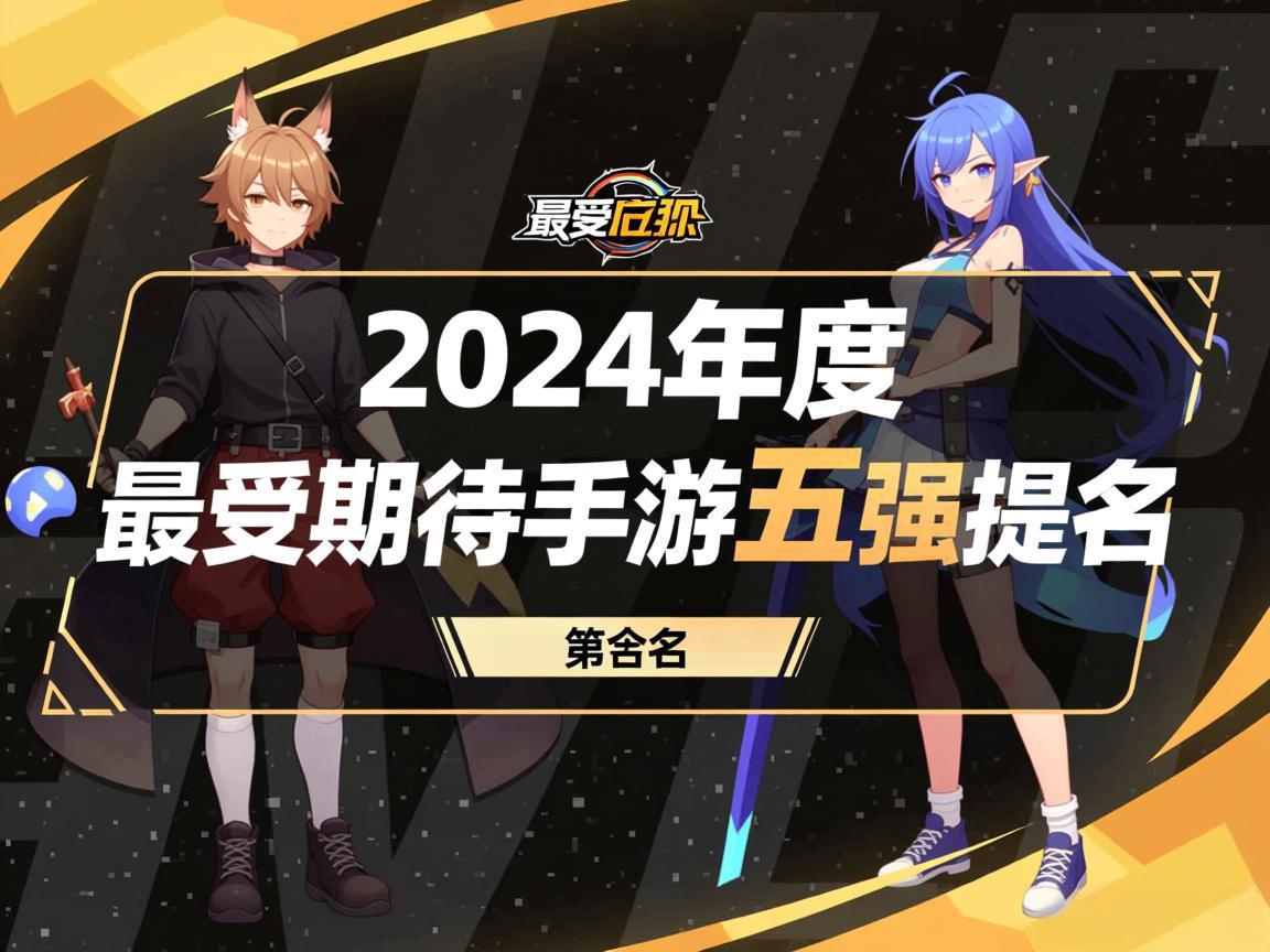 2024��������ڴ�������ǿ����