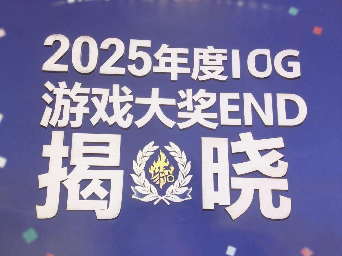 2025�����Ϸ�󽱽���