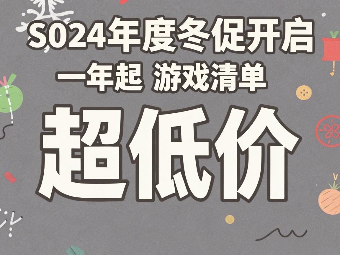 Steam��ȶ��ٿ��������ͼ���Ϸ�嵥