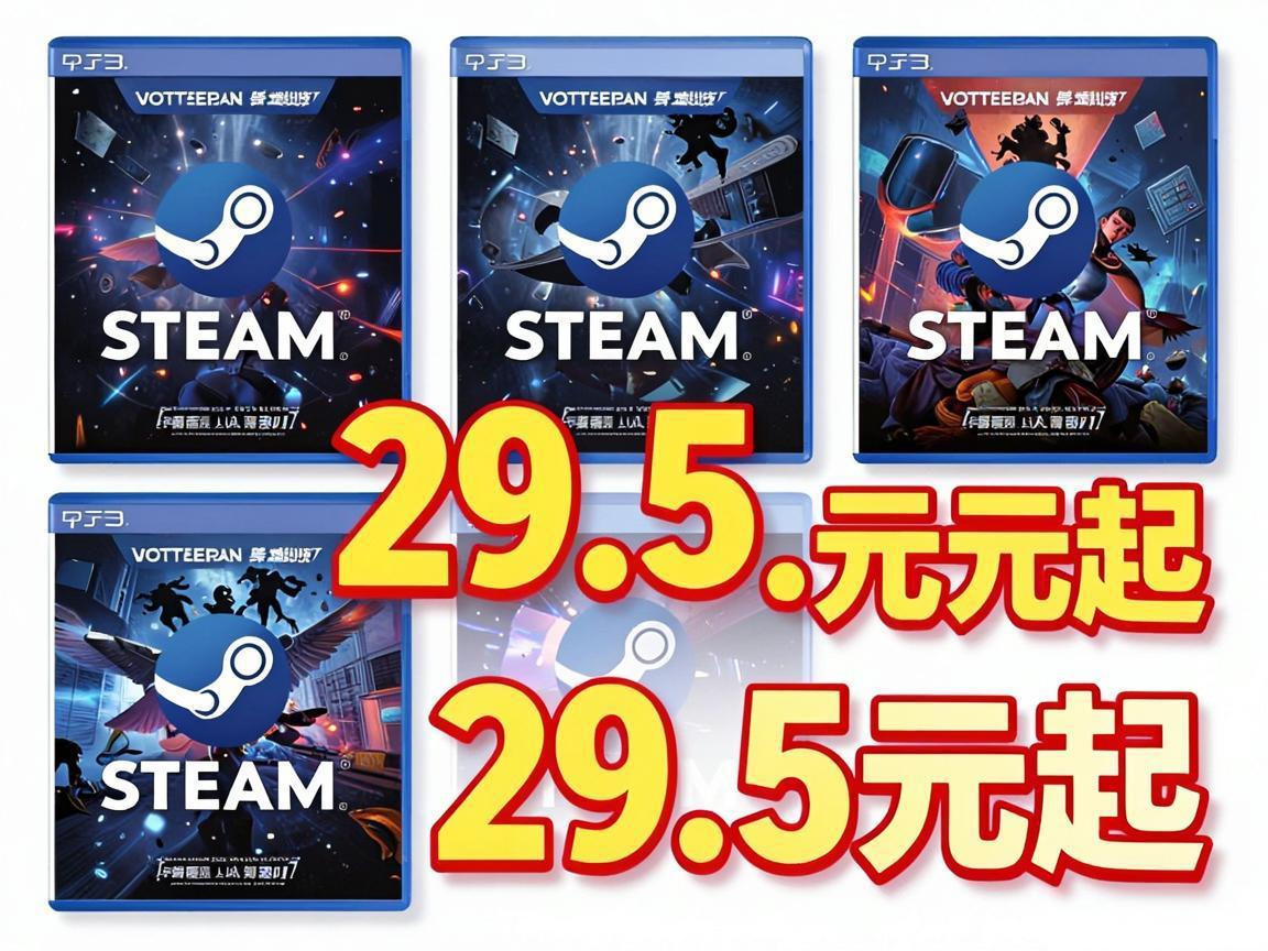 5������Steam��Ϸ29.5Ԫ��