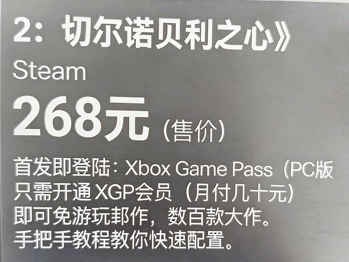 潜行者2上线XGP低价玩 潜行者2上线XGP低价玩