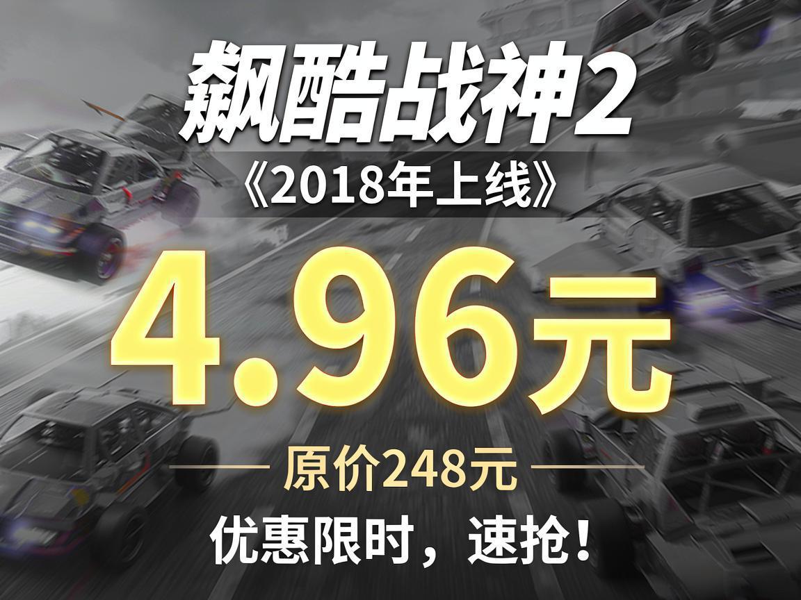 쭿�ս��2���ۼ�4.96Ԫ