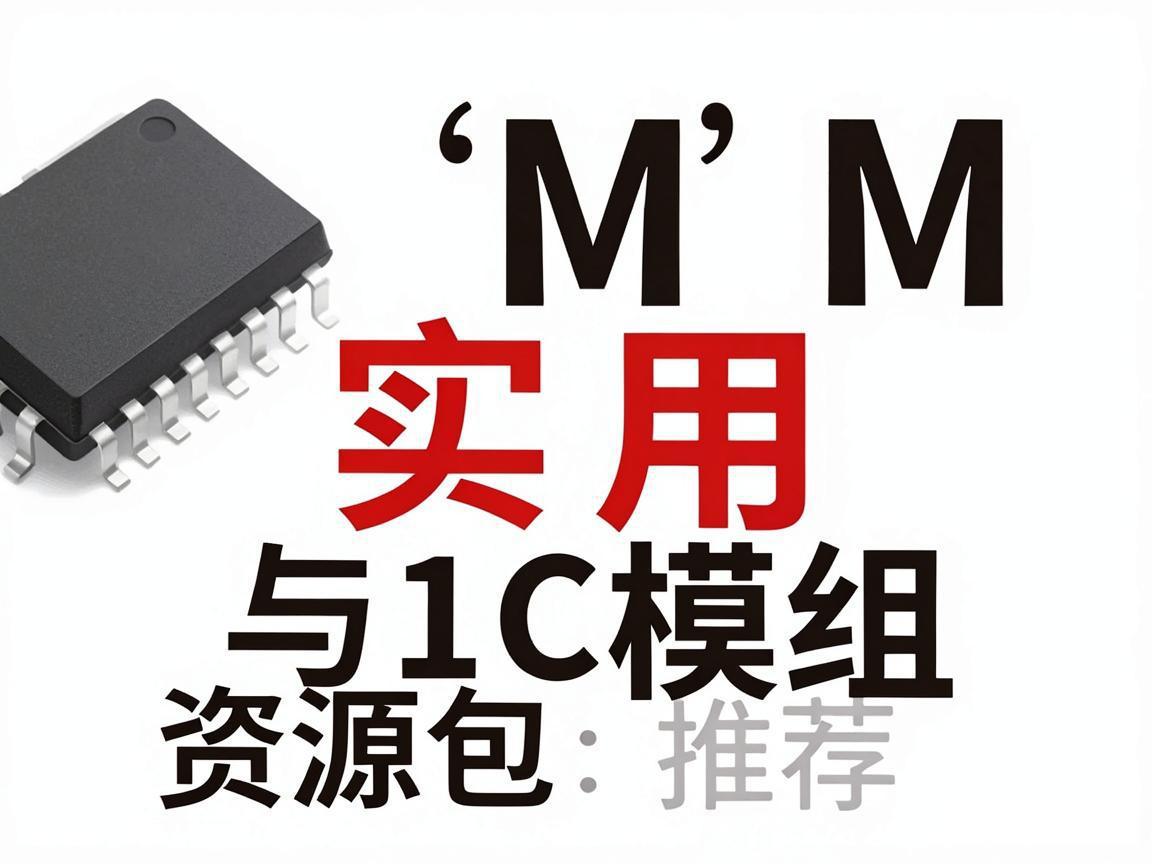 超实用MC模组与资源包推荐 超实用MC模组与资源包推荐